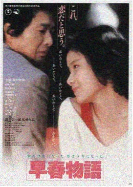 奥本海默 金桔影院