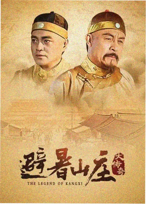 最后生还者 金桔影院